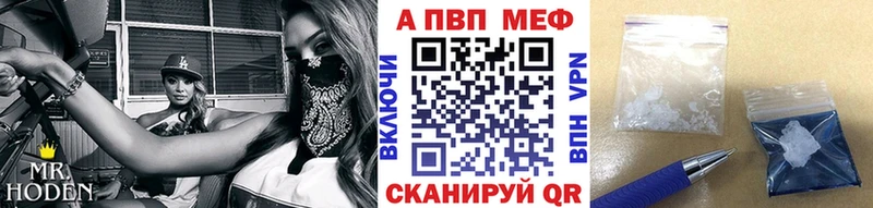 A-PVP кристаллы  Зарайск 