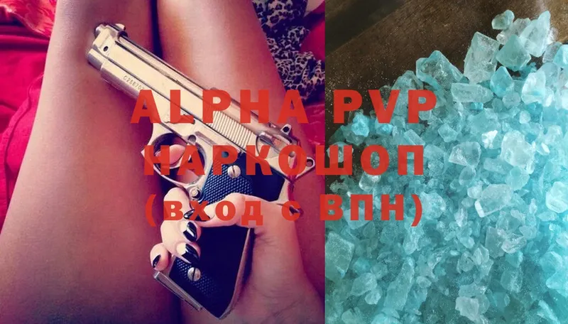 Alfa_PVP крисы CK  Зарайск 