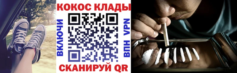 COCAIN Эквадор  где найти наркотики  Зарайск 