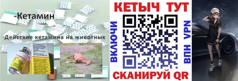 купить наркотики сайты  Зарайск  Кетамин ketamine 