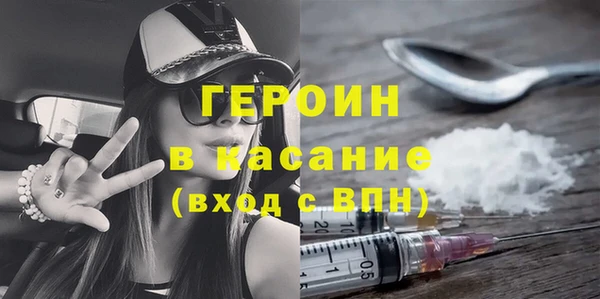 метадон Новый Уренгой