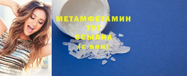 стафф Верхний Тагил