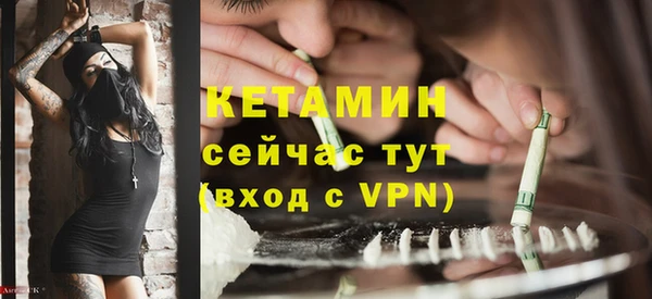 скорость Орехово-Зуево