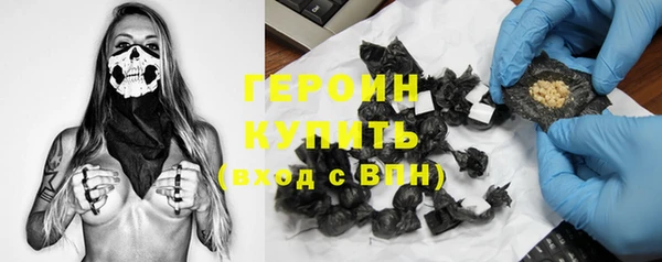 метадон Новый Уренгой
