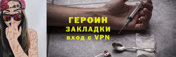 mdpv Ачинск