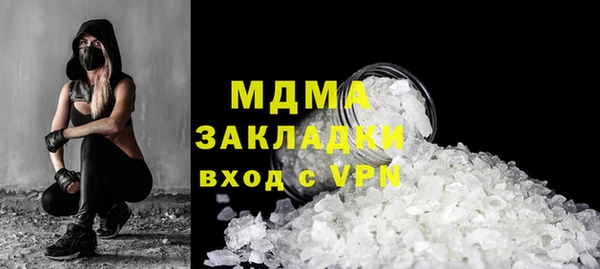 метадон Новый Уренгой