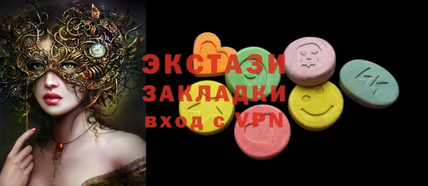 скорость Орехово-Зуево