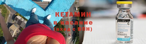 2c-b Долгопрудный