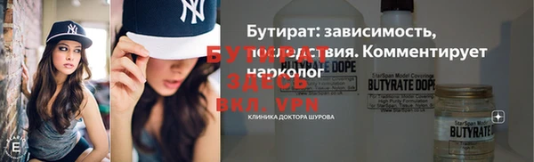 мяу мяу кристалл Медногорск