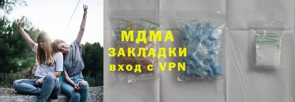 молекула духа Медвежьегорск