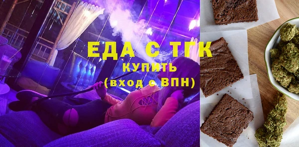 2c-b Долгопрудный