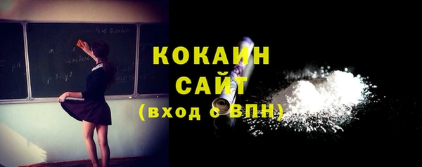 спайс Артём