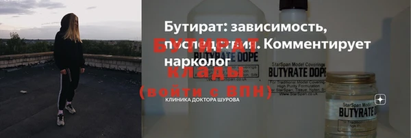 метадон Новый Уренгой
