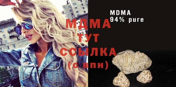 марки lsd Домодедово