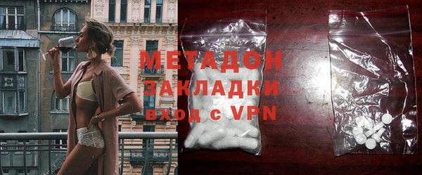 2c-b Долгопрудный