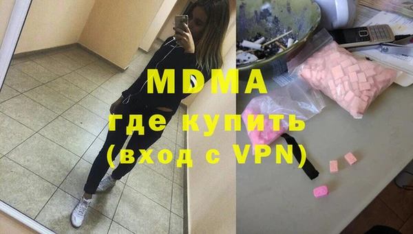марки lsd Домодедово
