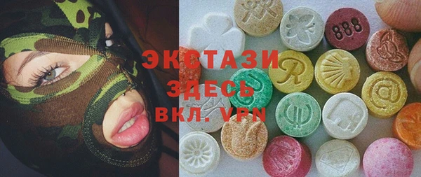 марки lsd Домодедово
