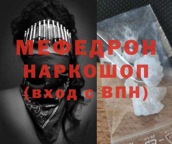 2c-b Долгопрудный
