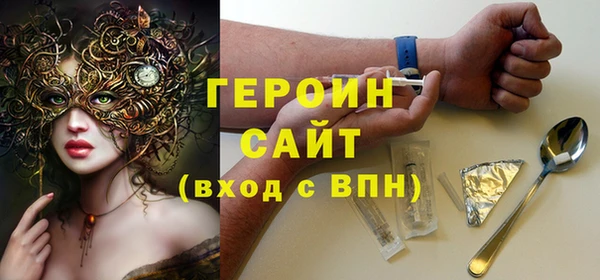 метадон Новый Уренгой