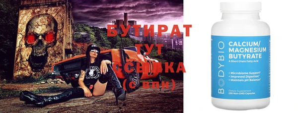 2c-b Долгопрудный