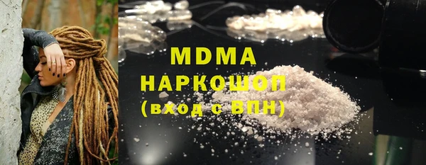 марки lsd Домодедово