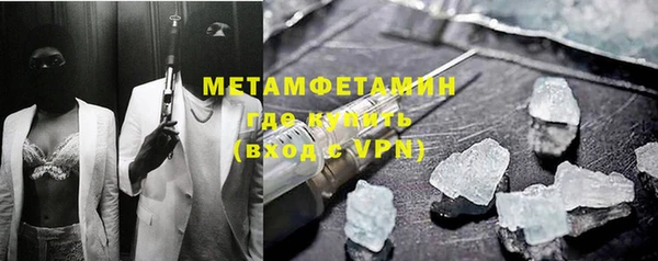 марки lsd Домодедово