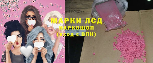индика Одинцово