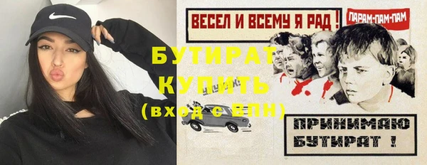 скорость Орехово-Зуево