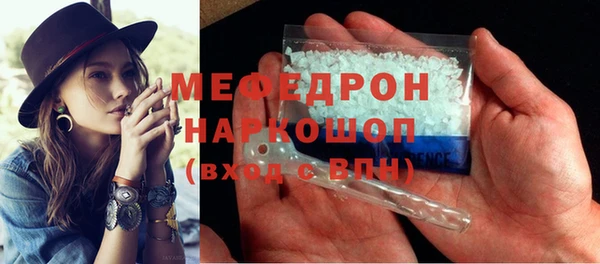 марки lsd Домодедово