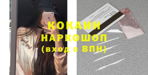 метадон Новый Уренгой
