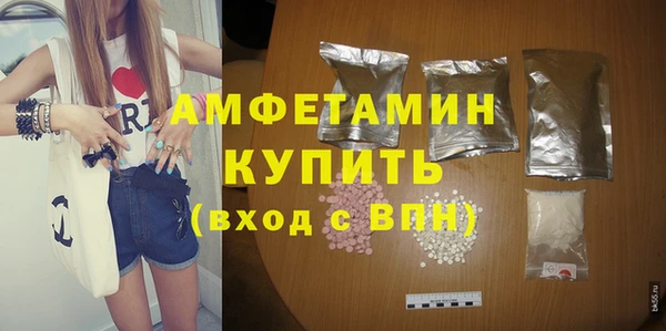 скорость Орехово-Зуево