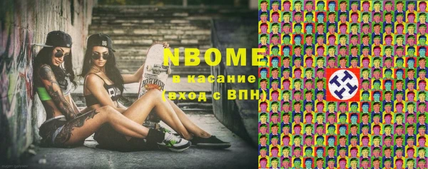 метадон Новый Уренгой