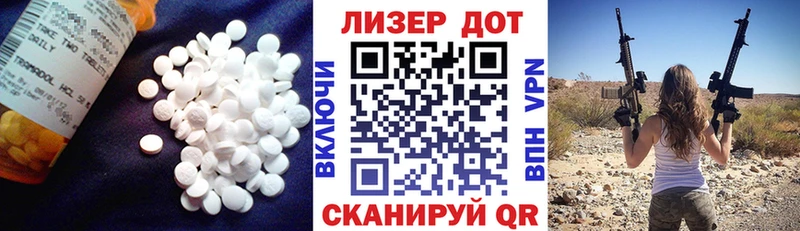 ЛСД экстази кислота  Зарайск 