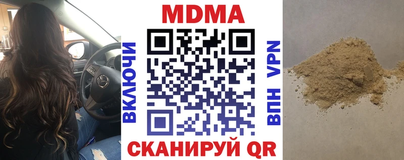 МДМА Molly  Зарайск 