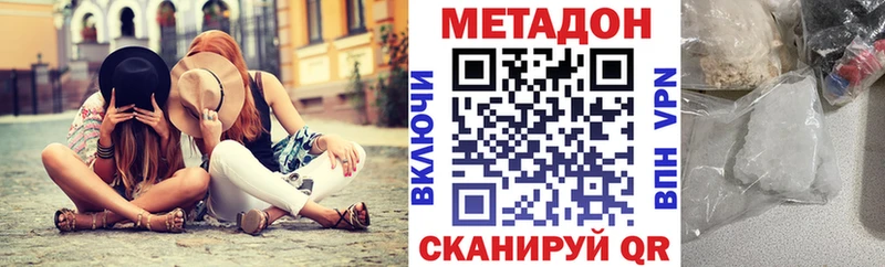 МЕТАДОН мёд  Зарайск 