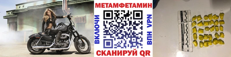 Первитин мет Зарайск