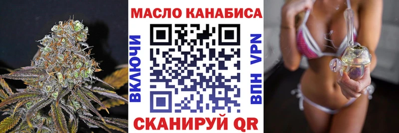 ТГК вейп  даркнет сайт  Зарайск 