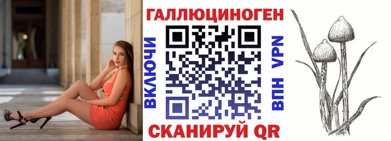 ОМГ ОМГ ТОР  как найти наркотики  Зарайск  Псилоцибиновые грибы MAGIC MUSHROOMS 